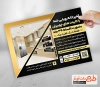 طرح خام تراکت کابینت سازی با تصویر کابینت آشپرخانه