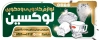 طرح تابلو لوازم کادوئی دارای عکس لیوان و قندان کریستال