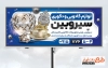 طرح تابلو فروشگاه لوازم دکوری دارای قابلیت ویرایش المان ها