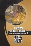 طرح خام کارت ویزیت لوازم کادویی جهت چاپ کارت ویزیت فروشگاه کادویی