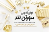 کارت ویزیت خام لوازم کادویی قابل ویرایش