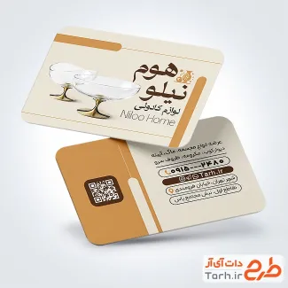طرح کارت ویزیت آماده لوازم دکوری و کادویی با عکس میوه خوری با فرمت PSD و قابل ویرایش