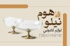 کارت ویزیت لایه باز لوازم کادویی قابل ویرایش با فرمت PSD و قابل ویرایش