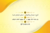 طرح کارت ویزیت عتیقه فروشی