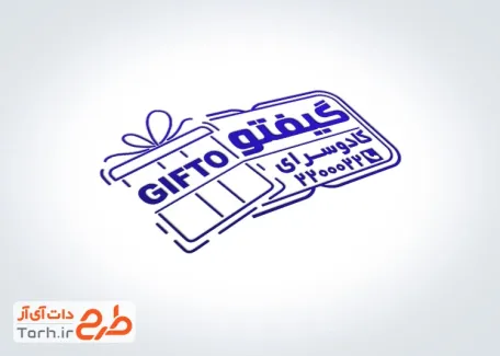قالب مهر لیزری فروشگاه کادویی با قابلیت ویرایش المان ها