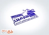 طرح آماده مهرسازی لوازم کادویی شامل وکتور جعبه هدیه