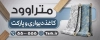 طرح بنر آماده کاغذ دیواری شامل عکس کاغذ دیواری و فرمت psd و قابلیت ویرایش