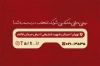 طرح کارت ویزیت آماده لایه باز فروش کاغذ دیواری با فرمت PSD و قابل ویرایش