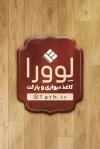 طرح کارت ویزیت خام پارکت با فرمت PSD و قابل ویرایش