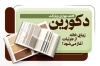 طرح کارت ویزیت لایه باز پارکت با فرمت PSD و قابل ویرایش