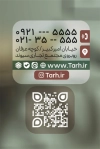 طرح کارت ویزیت لحاف دوزی شامل محل جایگذاری مشخصات
