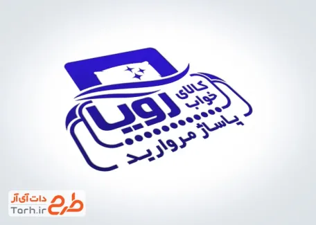 طرح مهر لیزری کالای خواب با قابلیت ویرایش المان ها