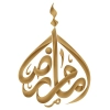 تایپوگرافی امام رضا (ع)