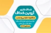 کارت ویزت کناف کاری لایه باز جهت چاپ کارت ویزیت اجرای کناف ساختمان