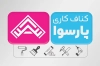 کارت ویزت کناف کاری لایه باز