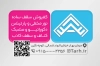 طرح کارت ویزت کناف کاری با قابلیت ویرایش المان ها