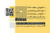 طرح آماده کارت ویزت کناف کاری