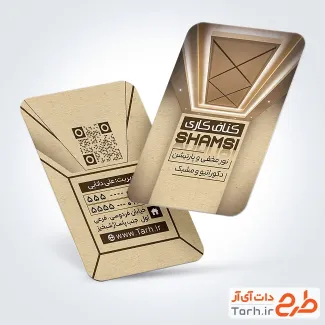 نمونه کارت ویزیت کناف کاری شامل عکس سقف ساختمان