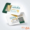 طرح خام کارت ویزیت کناف ساختمان با قابلیت ویرایش المان ها