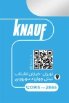 طرح آماده کارت ویزت کناف کاری