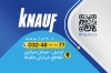 طرح کارت ویزت کناف کاری با قابلیت ویرایش و فرمت PSD