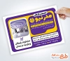 فایل تراکت کناف ساختمان شامل عکس کناف سقف