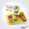 طرح لایه باز کارت ویزیت کانون تبلیغات با عکس کودک