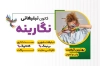 طرح کارت ویزیت کانون تبلیغات با عکس کودک