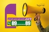 کارت ویزیت کانون تبلیغات با عکس کودک