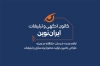 طرح لایه باز کارت ویزیت کانون تبلیغات با وکتور لوگو شرکت