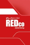 طرح کارت ویزیت لایه باز کانون آگهی و تبلیغات با محل درج اطلاعات شرکت