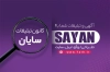 طرح کارت ویزیت لایه باز کانون آگهی و تبلیغات با محل درج اطلاعات شرکت