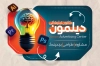 دانلود کارت ویزیت کانون آگهی و تبلیغات با محل درج اطلاعات شرکت