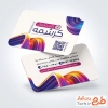 طرح کارت ویزیت موسسه کانون تبلیغاتی با قابلیت ویرایش المان ها