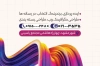 کارت ویزیت لایه باز کانون آگهی و تبلیغات با محل درج اطلاعات شرکت