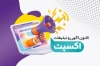 طرح کارت ویزیت کانون تبلیغاتی با وکتور بلندگو با فرمت psd و قابلیت ویرایش