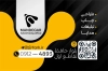 کارت ویزیت کانون آگهی و تبلیغات با عکس بلندگو با فرمت psd و قابلیت ویرایش
