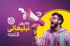 طرح کارت ویزیت خام کانون تبلیغاتی با عکس مرد با فرمت psd و قابلیت ویرایش
