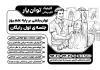 طرح خام تراکت سیاه و سفید کلینیک کاردرمانی