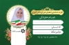 طرح لایه باز کارت عضویت شوار دانش آموز شامل جایگاه عکس دانش آموز