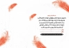 دانلود کارت دعوت محرم دارای خوشنویسی واحسینا