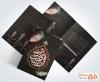 طرح آماده کارت دعوت محرم با خوشنویسی السلام علیک یا ثارالله