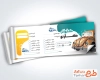 نمونه قبض کارواش اتومبیل با قابلیت ویرایش المان ها