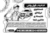 تراکت تک رنگ کارواش شامل عکس اتومبیل با فرمت PSD و قابل ویرایش