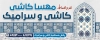 طرح بنر بیلبورد کاشی و سرامیک شامل عکس سرامیک با فرمت PSD و قابل ویرایش