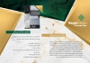 طرح کاتالوگ کاشی و سرامیک شامل عکس کاشی و سرامیک