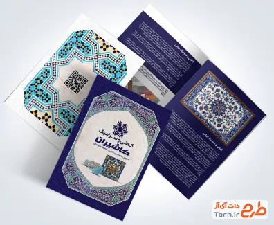 طرح آماده کاتالوگ فروشگاه کاشی و سرامیک با عکس طرح کاشی