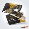 دانلود کارت ویزیت فروش کاشی و سرامیک شامل عکس کاشی