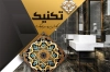 کارت ویزیت لایه باز کاشی و سرامیک شامل عکس کاشی