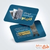 دانلود طرح کارت ویزیت آماده کاشی و سرامیک شامل عکس کاشی